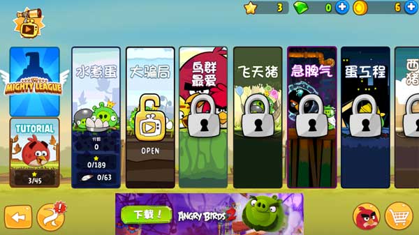 angry birds官方正版