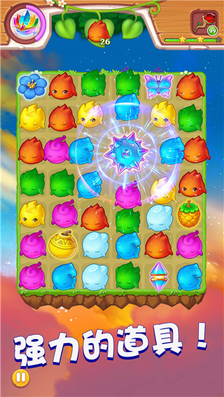 小魔灵消消之旅游戏