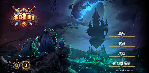 阿尔祖崛起手机版