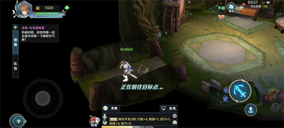 伊苏6纳比斯汀的方舟