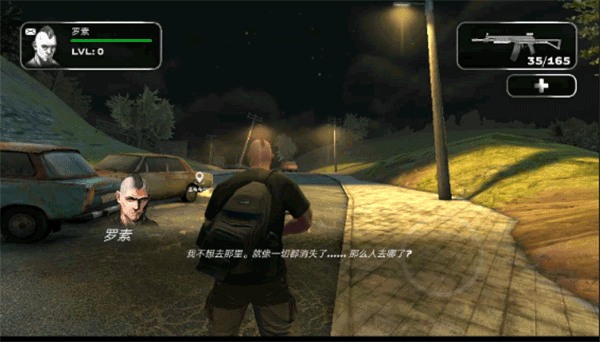 屠杀者3反叛者官方版