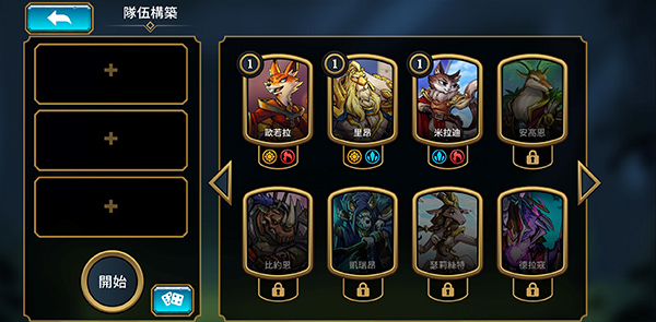 阿尔祖崛起手机版