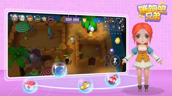 逃跑吧兄弟正版