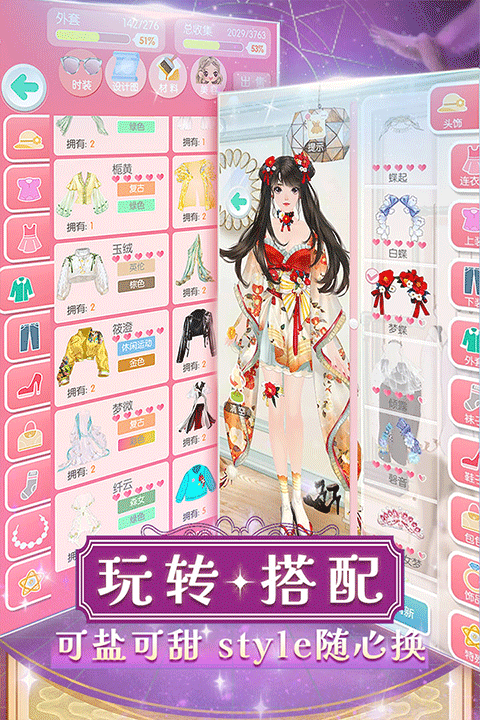 美美小店单机版