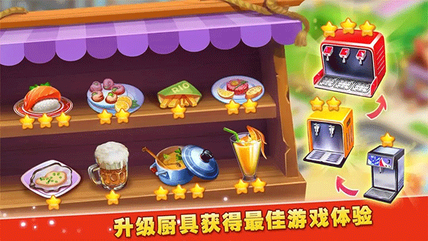 梦想蛋糕屋官方正版