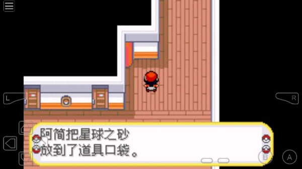 口袋妖怪黑暗升起2手机版