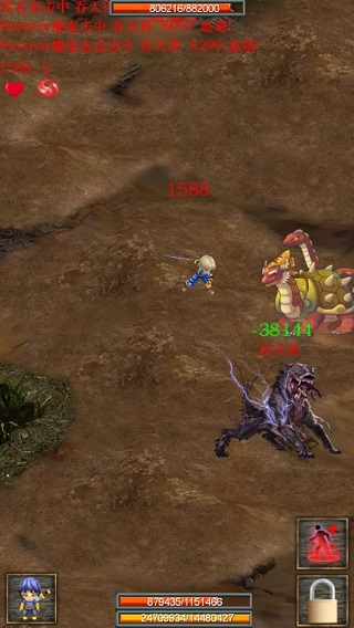 蜀山绝世剑五官方版