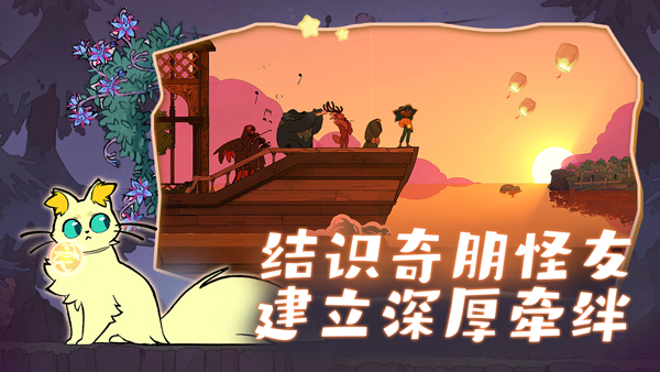 Spiritfarer手机中文版