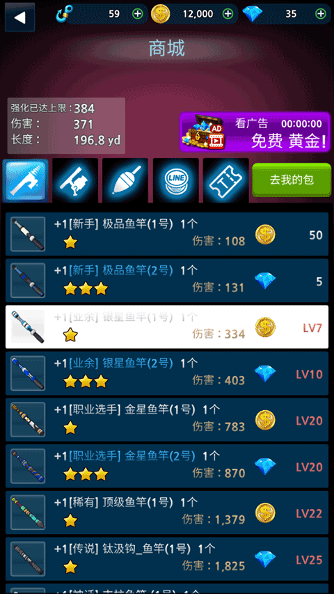 怪鱼猎人2025最新版