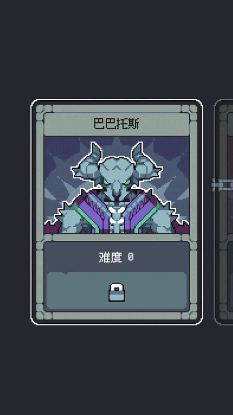 魔王终局手机版