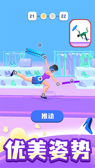 时尚大决斗官方版