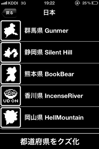 新型中二病游戏