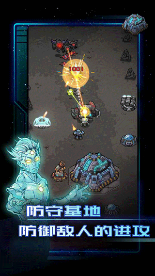 异星指令中文版