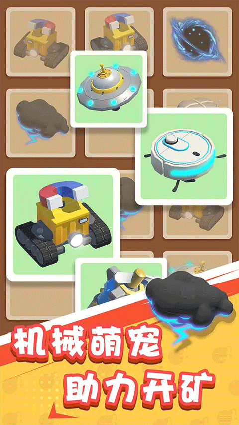 王炸炸炸山记官方正版