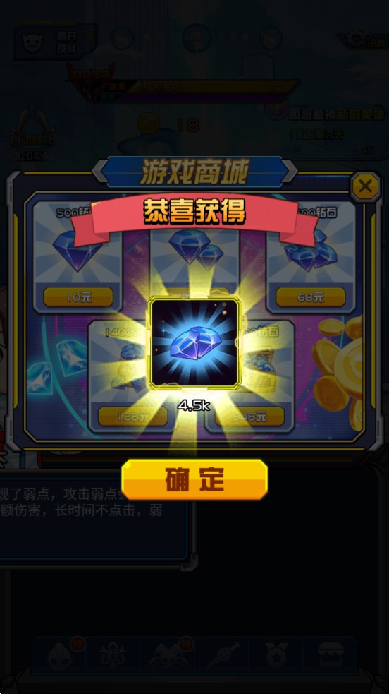 奥特曼大战超银河传说