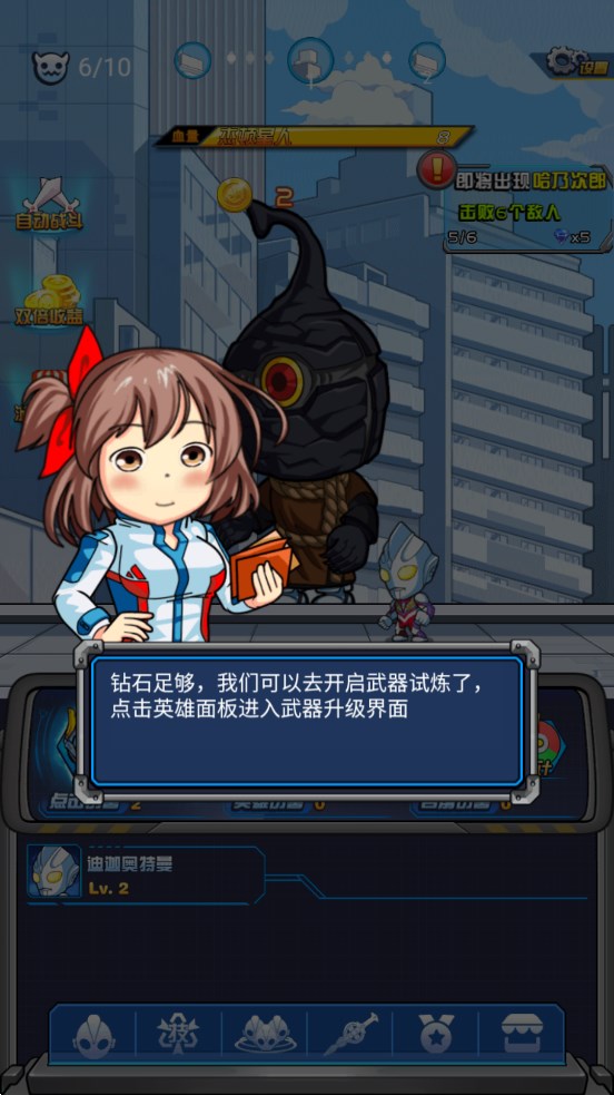 奥特曼大战超银河传说