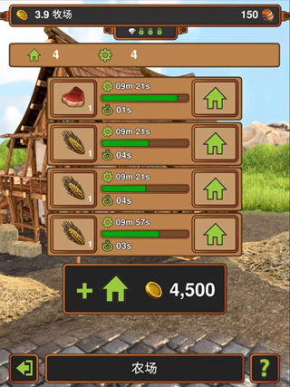 手工业王国中文版