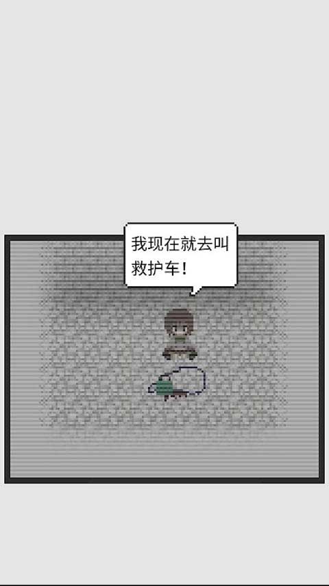 天使之路手游官方正版