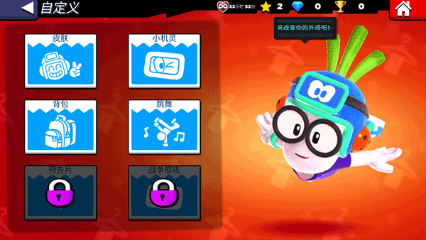 比比世界游戏正版