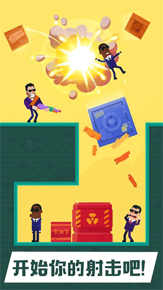 狙击火柴人官方正版
