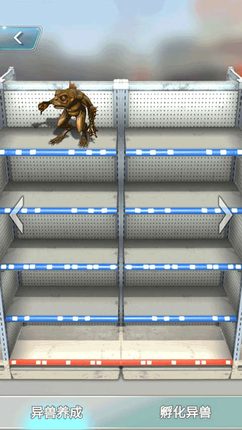 套圈盘老板最新版