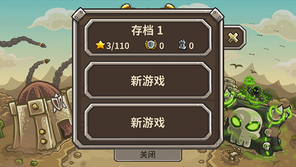 王国保卫战前线最新版