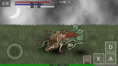 亡灵法师的旅程中文版