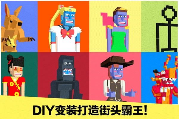 长腿漫步官方版