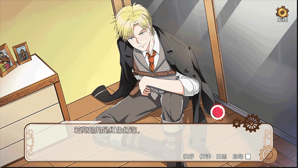 小林正雪复仇之密室重制版