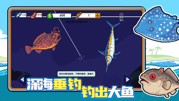 小人和小船游戏最新版本