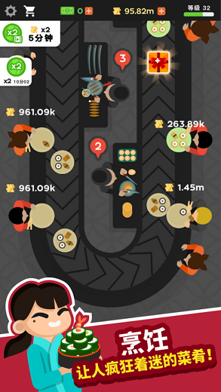 放置寿司店官方版