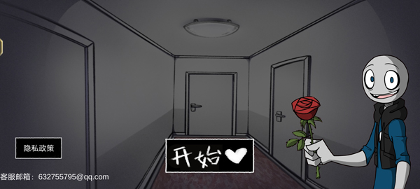 你的男朋友peter游戏中文版