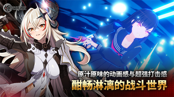 异域战记官方版