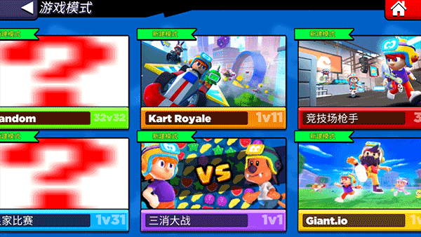 比比世界游戏正版