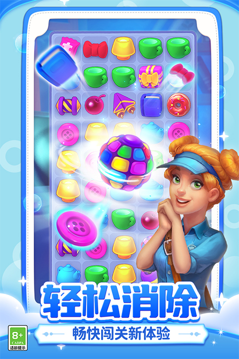 梦幻家园小米版