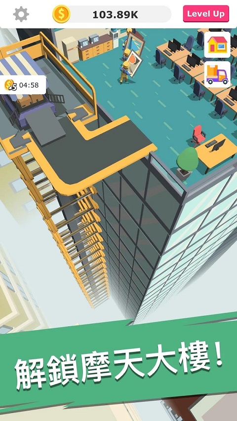 搬砖我贼溜最新版