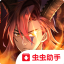 曙光火焰的支配者单机版