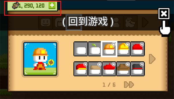 BOKUBOKU游戏最新版