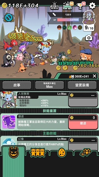 我家的魔王大人不愧勇者2游戏