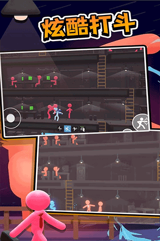 火柴人热血格斗手机版