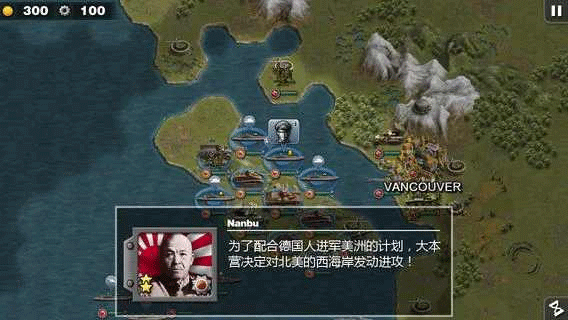 将军的荣耀太平洋战争HD正版(Pacific War HD)