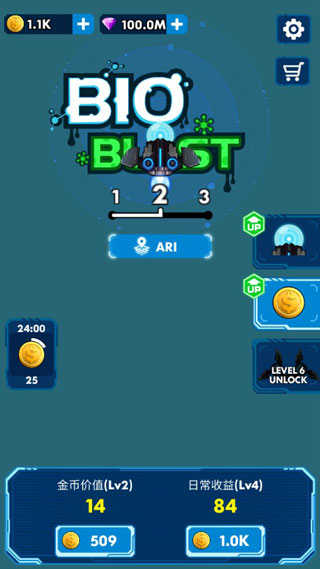 消灭星际病毒手游