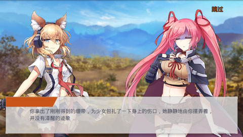 地球末日生存少女z中文版