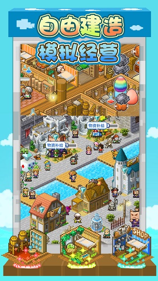 大航海探险物语汉化版