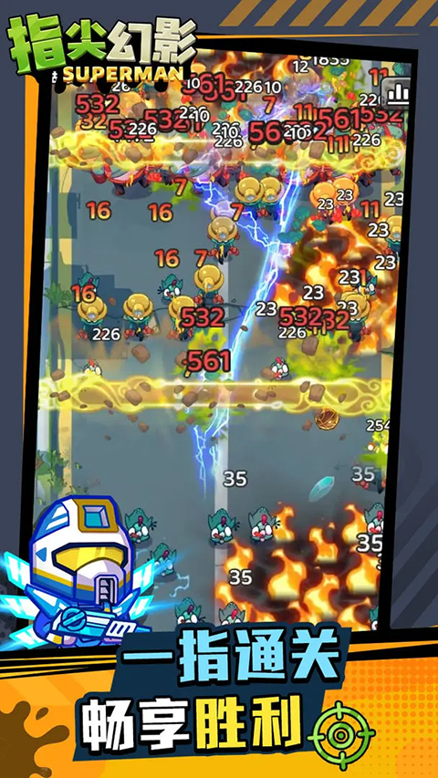 指尖幻影官方版