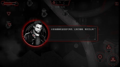 重型无人机汉化版