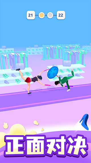 时尚大决斗官方版