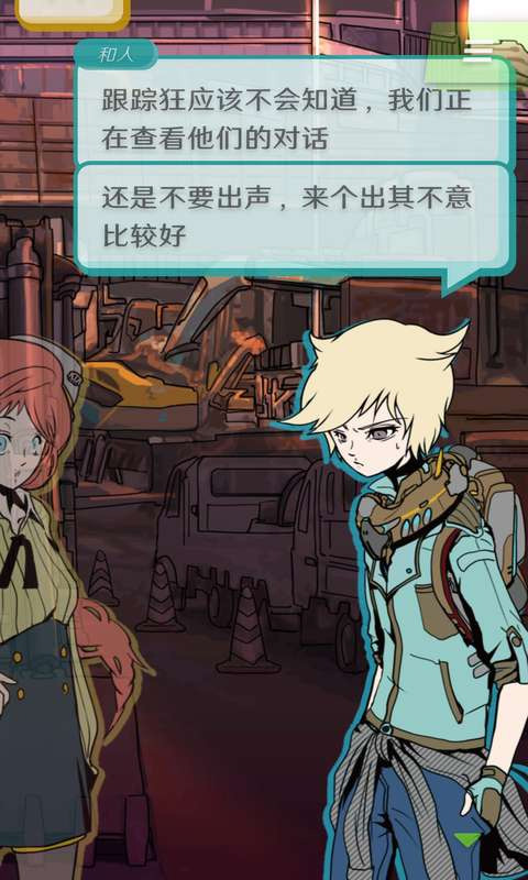 怪异揭示板手机版