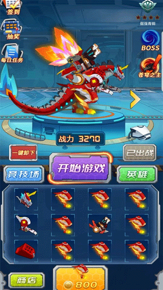 机甲小英雄手游