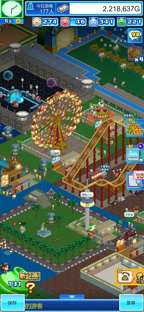 游乐园梦物语汉化最新版